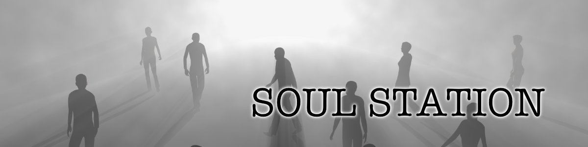 新SoulStation