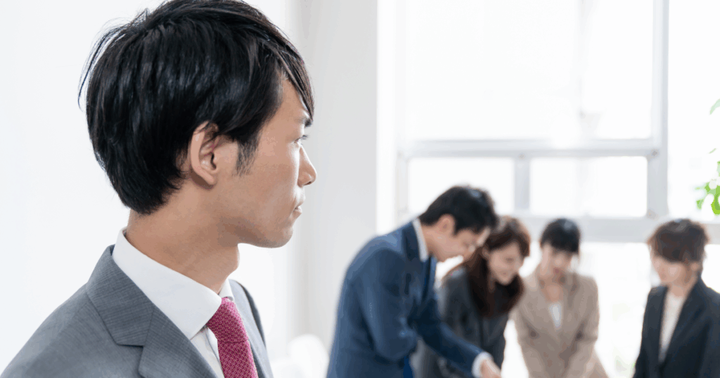 「他人に期待しない」という考え方とは